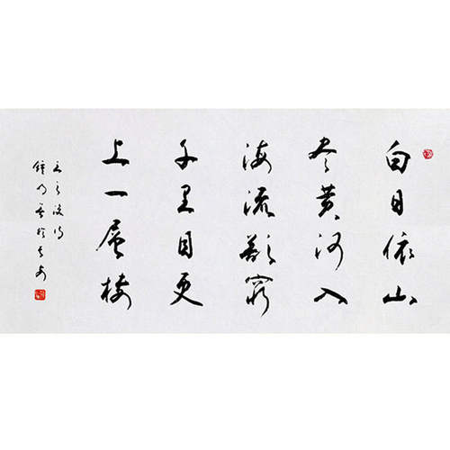 高精11临摹毛笔手写名人