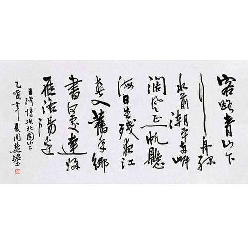 高精11临摹字画定制周慧