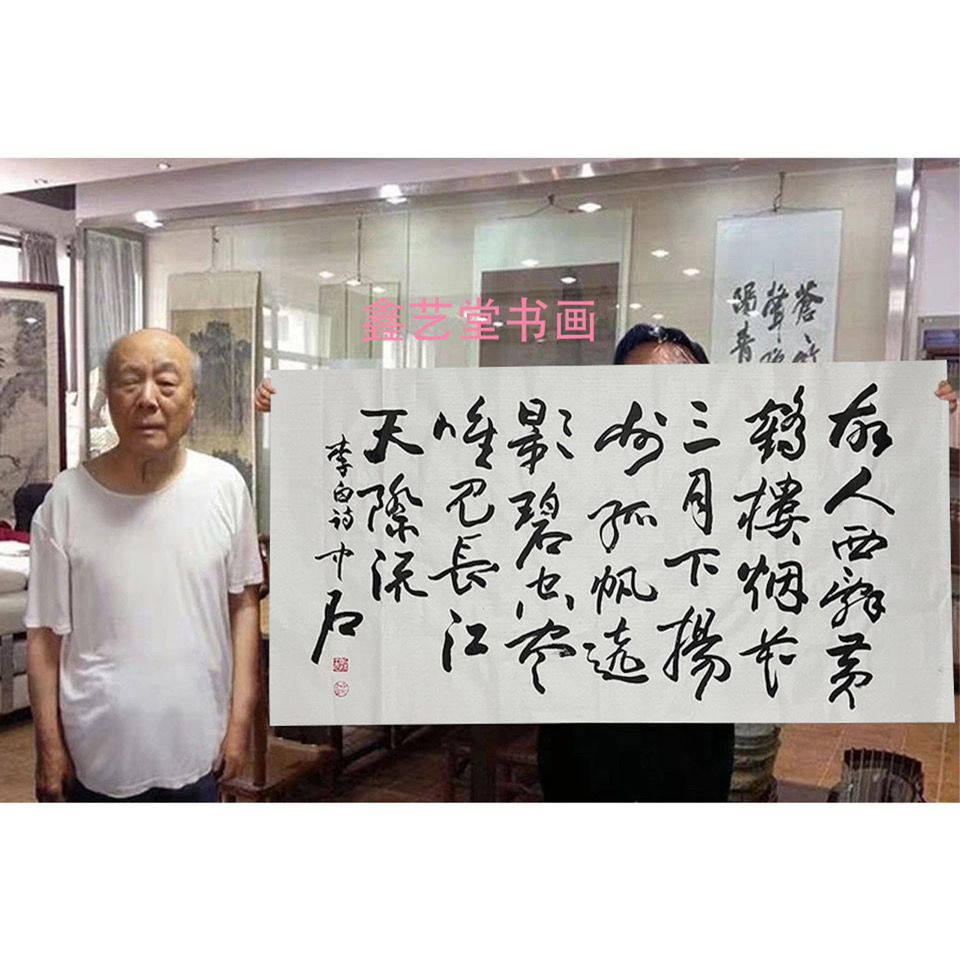 高精11临摹欧阳中石书法