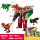 启蒙奇妙积木恐龙霸王龙季 节机甲强龙神合体变形机甲拼装 玩具礼物