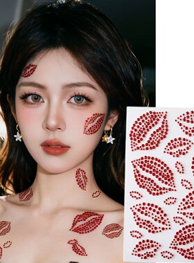 红嘴唇钻贴红色闪钻贴纸防水持久仿真面部装饰贴性感美妆脸部装饰