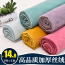 饰面料 天鹅绒布料加厚沙发布抱枕荷兰绒丝绒绒布摆地摊布桌布套装
