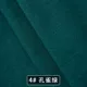 Peacock Green KJ23001-4