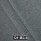 Дымовая пыль KJ23001-12