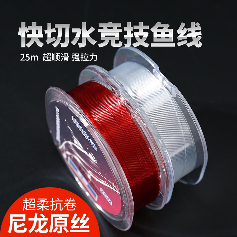 25米鱼线进口超强拉力尼龙