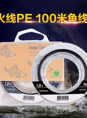 美国防缠绕子线大力马黑色渔具