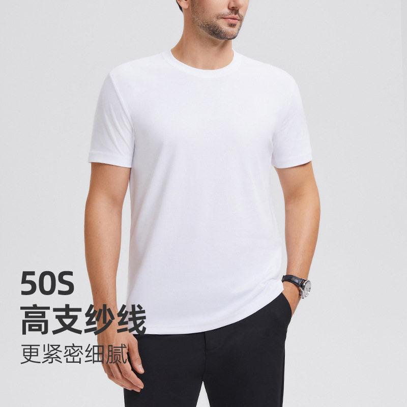 全棉短袖t恤衫 男女士夏季简约纯色圆领宽松透气运动休闲百搭上衣