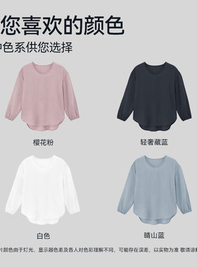 天丝亚麻U领长袖瑜伽T恤女