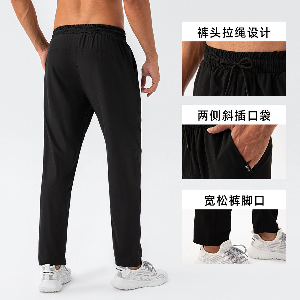 运动裤男士直筒宽松跑步健身长裤春夏锦纶速干透气运动训练裤子男