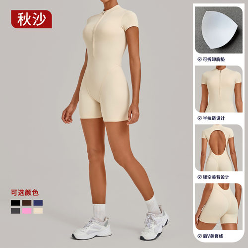 瑜伽连体衣女士半开拉链露背瑜伽服健身舞蹈连体衣紧身连体瑜伽服