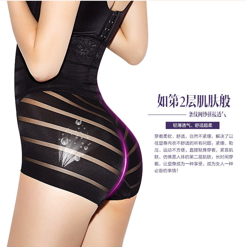 body amincissant luxueux en nylon - Ref 673296 Image 3