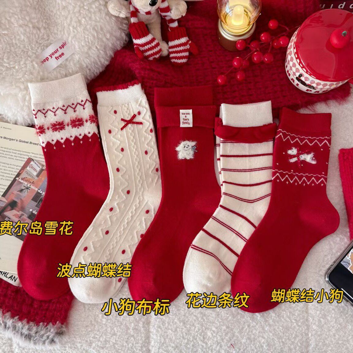 桃喜加厚保暖羊毛袜韩系ins大红袜新年袜羊年本命年女袜堆堆袜子