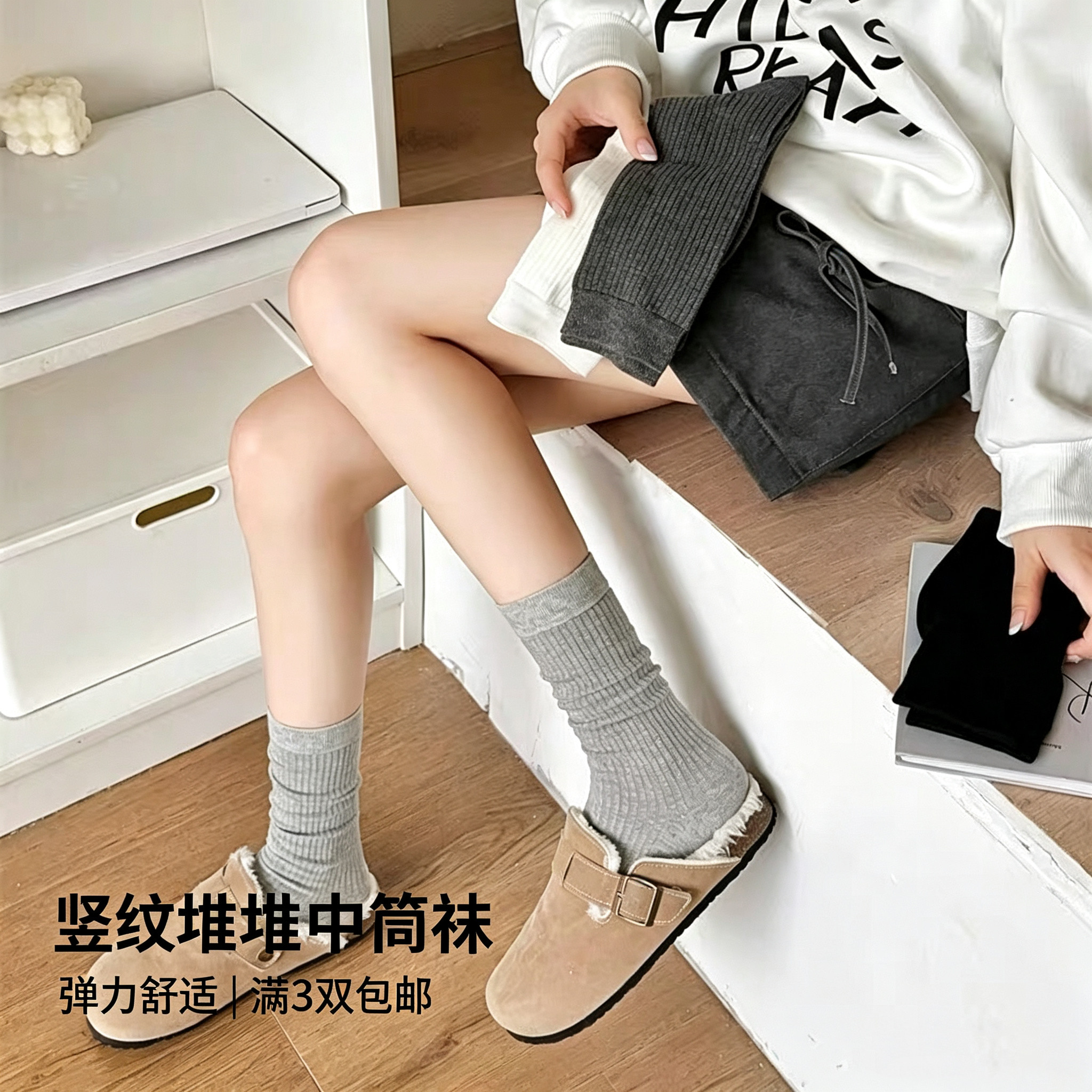 袜子女中筒袜春秋款堆堆袜miu风灰色袜子搭配小皮鞋中长款袜子棉