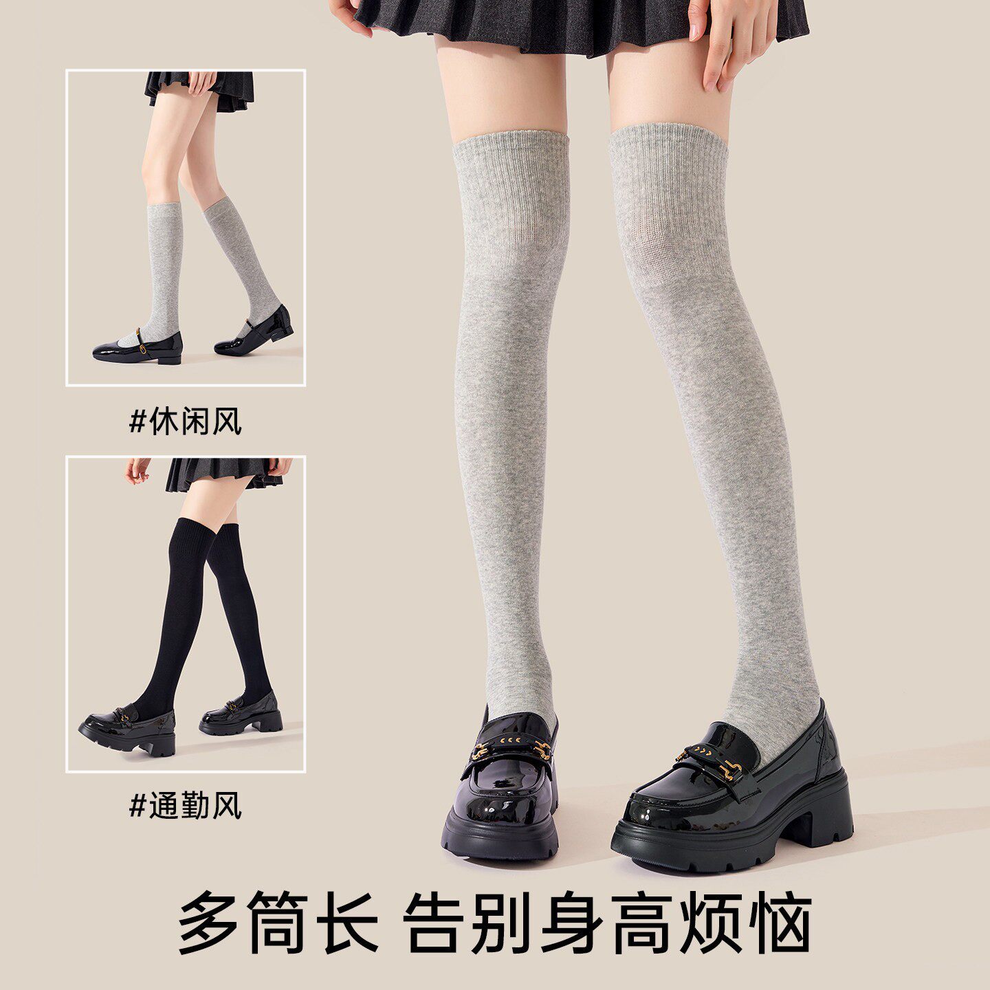 桃喜过膝袜女保暖长筒袜秋冬新品显瘦长袜小腿袜jk 满3件包邮