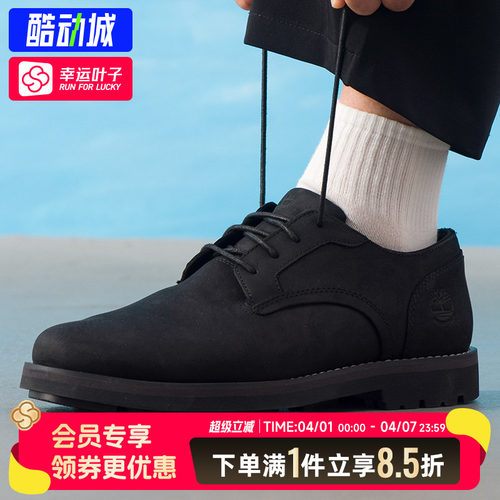 Timberland添柏岚男鞋工装靴春季新款户外运动舒适商务皮鞋A5MJ8