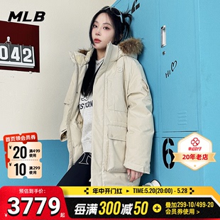 MLB官方 保暖运动服工装 中长款 连帽羽绒服外套女装 防风棉羽夹克