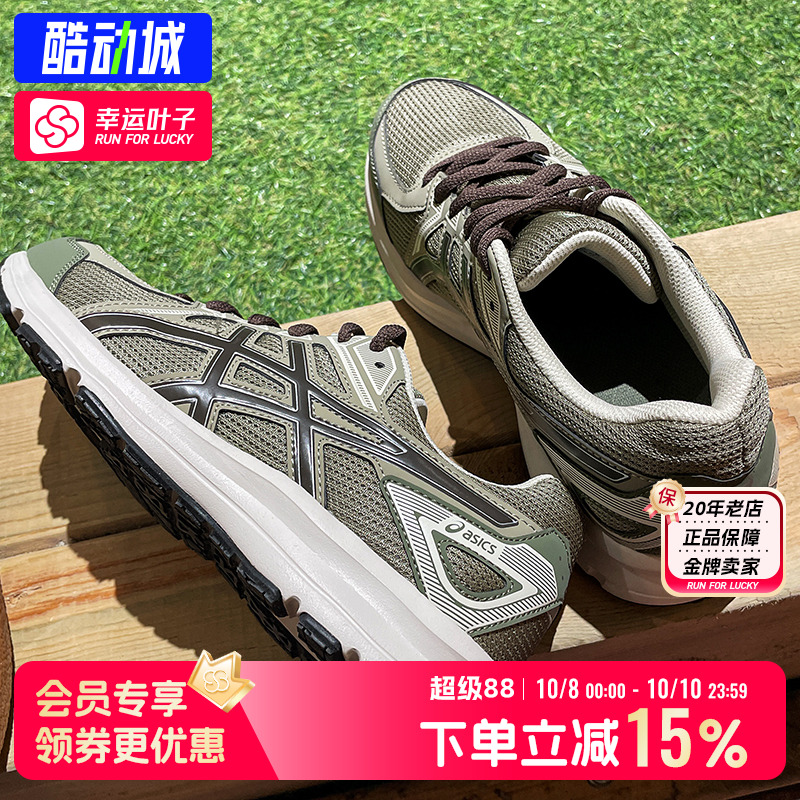 ASICS亚瑟士男鞋女鞋秋季新款JOG100 2透气慢跑鞋宽楦运动鞋跑鞋