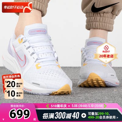 Nike耐克官方正品女鞋2024夏季新款网面鞋轻便透气跑步鞋DA7698