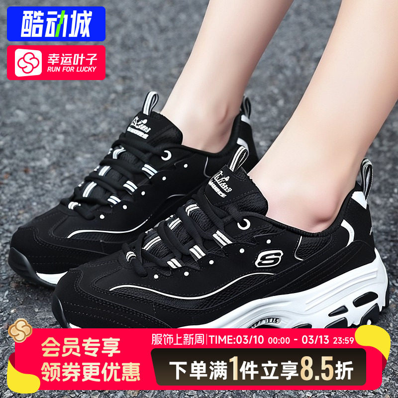 斯凯奇熊猫鞋女鞋2025新款透气运动鞋厚底增高老爹鞋潮跑步休闲鞋