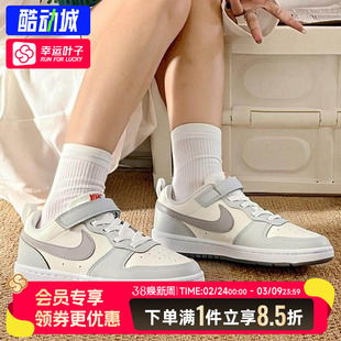 Nike耐克官方正品儿童运动鞋男女童低帮板鞋魔术贴白灰色鞋DV5457