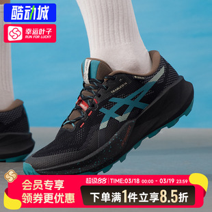 ASICS亚瑟士男鞋2026新款越野跑鞋TRABUCO 14 GTX缓震训练运动鞋