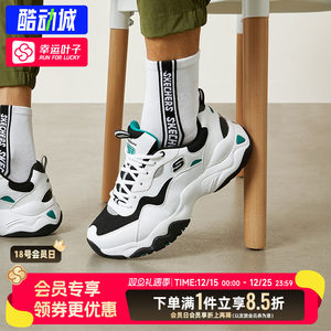 斯凯奇熊猫鞋秋季新款厚底运动鞋男复古老爹鞋轻质休闲鞋幸运叶子