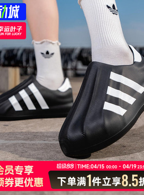 阿迪达斯一脚蹬穿脱男鞋女鞋贝壳头休闲鞋板鞋未来感运动鞋HQ8752