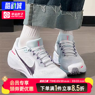 Nike耐克女鞋春季新款运动鞋官方正品飞马41缓震跑步鞋女款休闲鞋