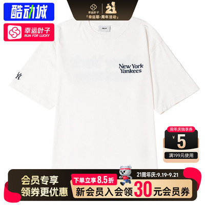 MLB官方短袖时尚休闲潮