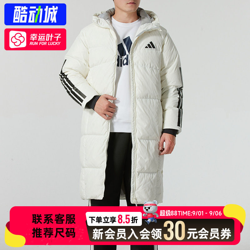 幸运叶子|阿迪达斯长款羽绒服男女装26秋季新款600蓬棉服棉袄运动