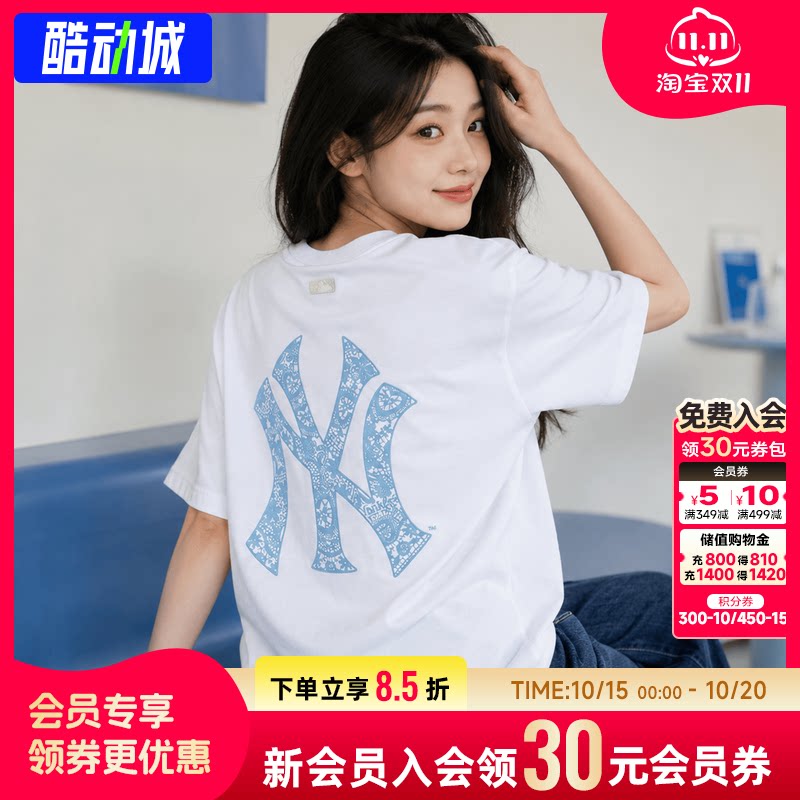 MLB官方短袖男装女装2026秋季新款情侣款透气T恤圆领休闲半袖上衣