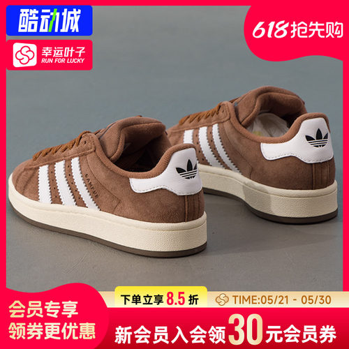 阿迪达斯三叶草官方正品板鞋男鞋女鞋2026新款CAMPUS 00s面包鞋