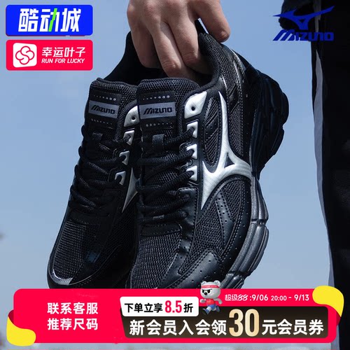 幸运叶子|Mizuno美津浓男女鞋秋季新款复古老爹鞋运动鞋D1GH2230