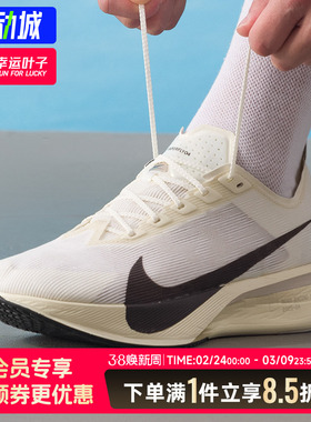 NIKE耐克男鞋2025春季新款ZOOMX VAPORFLY运动鞋训练跑步鞋HV6107