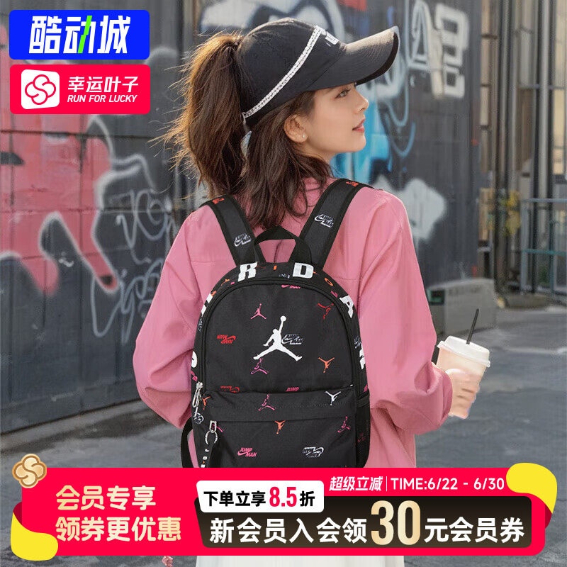 耐克男包女包2026春季新款情侣运动包学生书包电脑包休闲双肩包