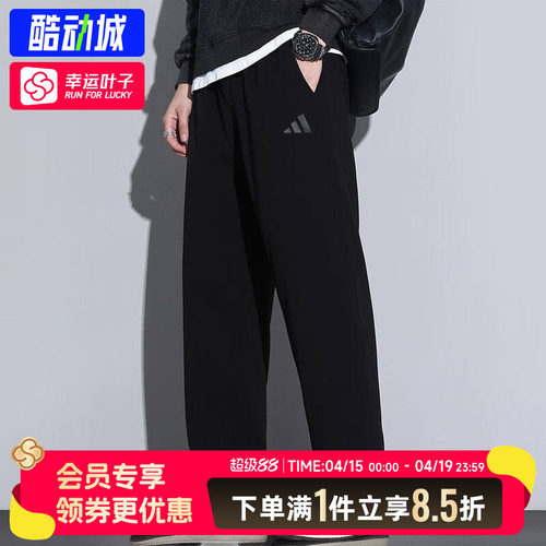 阿迪达斯官方正品长裤男裤夏季新款毛圈运动裤美式直筒宽松休闲裤