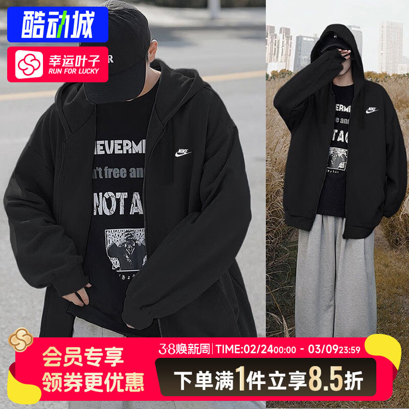 耐克夹克男女春季新款运动休闲卫衣防风针织情侣上衣外套