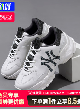 MLB女鞋跑步鞋2025冬季新款运动鞋男鞋厚底运动鞋休闲鞋3ASHBDM4N