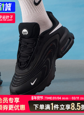 Nike耐克官方正品AirMax气垫运动鞋黑色舒适缓震休闲跑步鞋IO4510