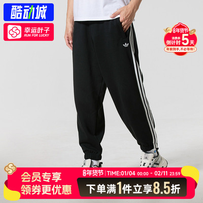 阿迪达斯三叶草男裤2025冬季新款运动休闲收口跑步宽松长裤KC0118