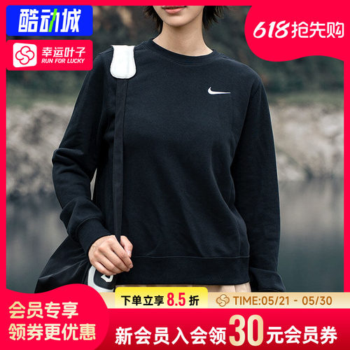 幸运叶子|NIKE 耐克卫衣2026春季新款套头无帽卫衣女休闲装IB8752