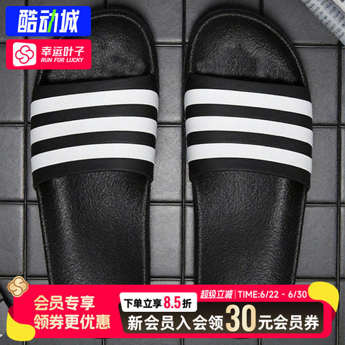 幸运叶子|阿迪达斯拖鞋男鞋夏季新款沙滩鞋凉拖鞋一字拖F35543