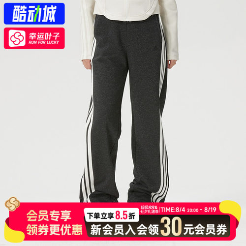 幸运叶子|阿迪达斯针织长裤2026夏季新款跑步舒适女裤裤子KX8907