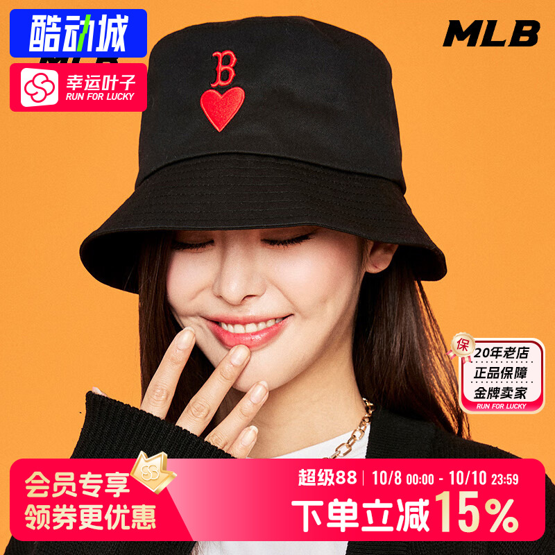 【情人节礼物】MLB男女黑色渔夫帽爱心刺绣情侣帽子遮阳运动帽