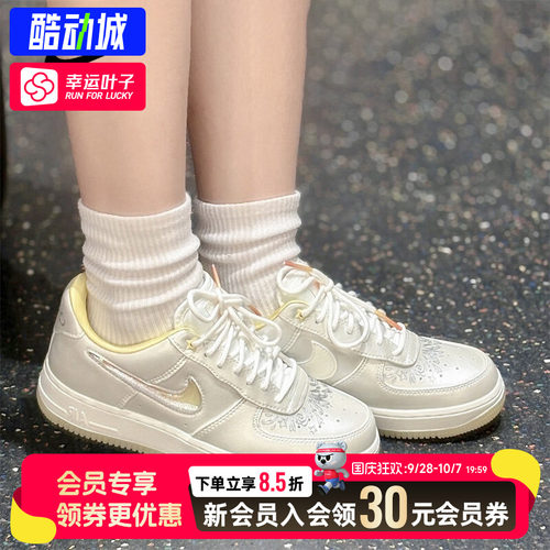 幸运叶子|耐克Air Force 1 AF1女款白黄空军一号休闲鞋板鞋IR8218