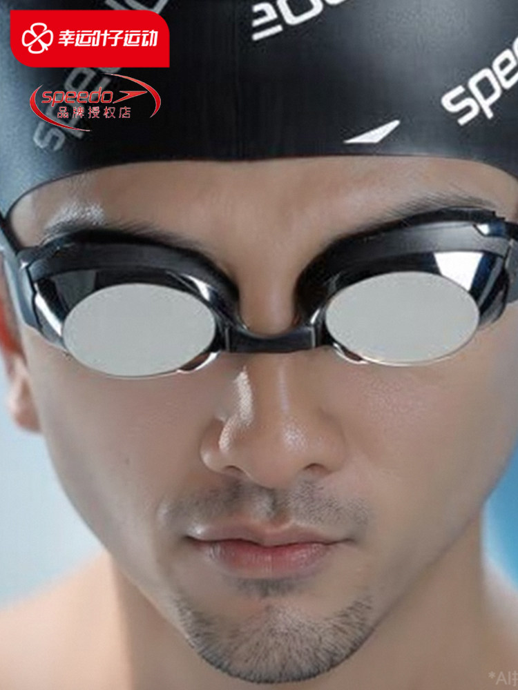 speedo/速比涛飞鱼泳镜成人款比赛训练泳镜游泳馆夏令营游泳眼镜