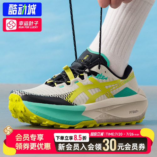 幸运叶子|亚瑟士男鞋2026新款运动鞋TRABUCO MAX 5户外透气跑步鞋