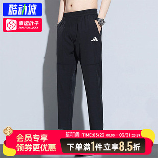 2026新款 子男裤 跑步快干运动裤 直筒休闲裤 阿迪达斯官方正品 长裤 裤