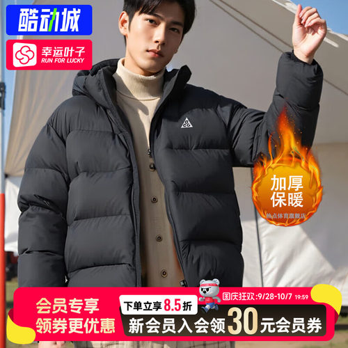 幸运叶子|耐克官方正品棉服男ACG外套 秋季新款男士户外防风上衣