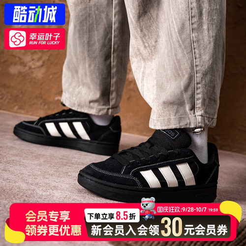 幸运叶子|阿迪达斯Alpha男女同款通勤运动休闲鞋低帮耐磨轻便板鞋